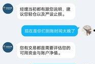 创富金融最新爆料,最新投资风向标与财富增长策略