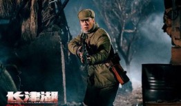 电影战场在线观看